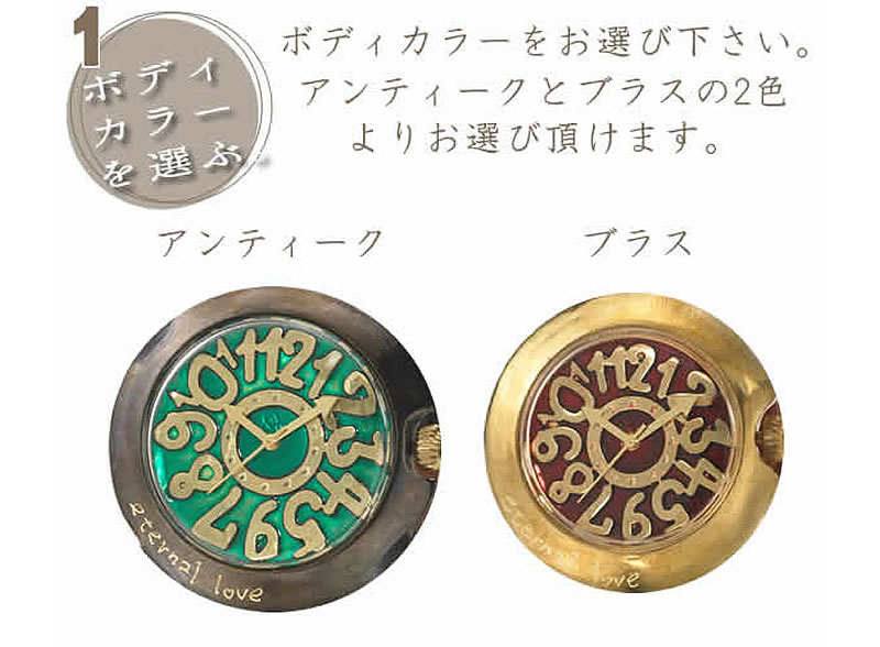 ペアウォッチTAKE A HEART